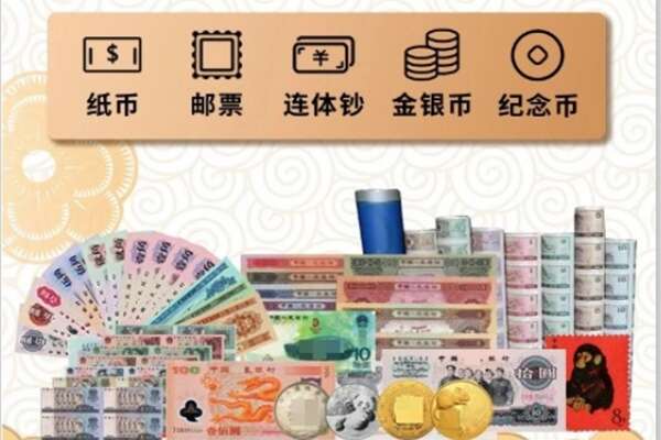 伊春市丰林回收金银币